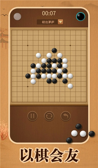 吴艳妮百米栏第8