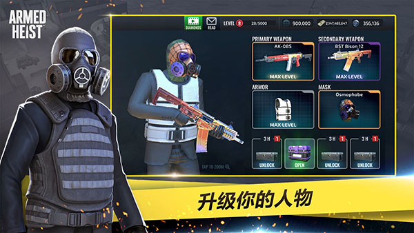 货车违法整治通告！