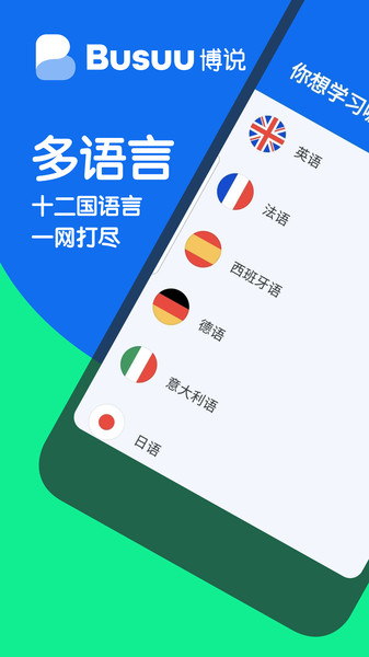 智绘新江苏盐续创未来