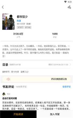 石破茂表示将「毫不犹豫地」再次访美，并直接呼吁美方豁免对日加征汽车关税，下一步他会有何新动作？