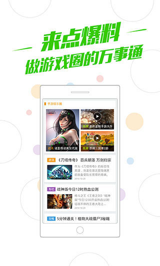 苏州景区直升机坠落致1死4伤