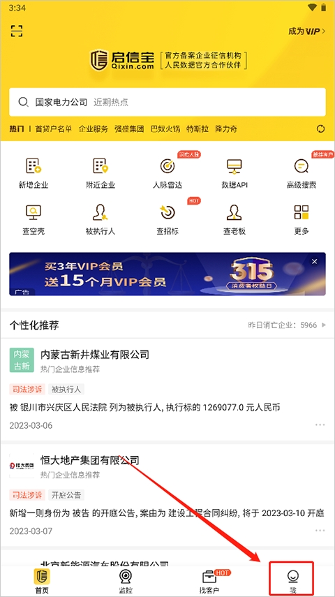 DRG锁定败者组决赛