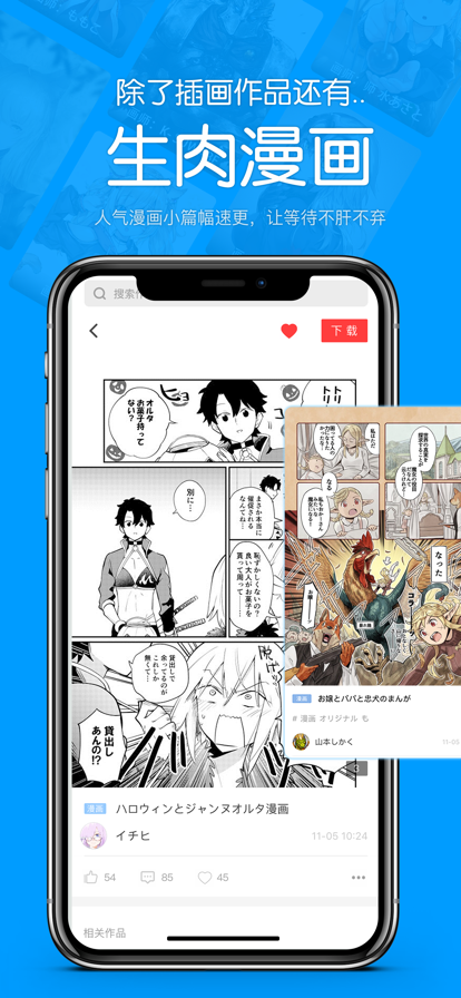33白衬衫look